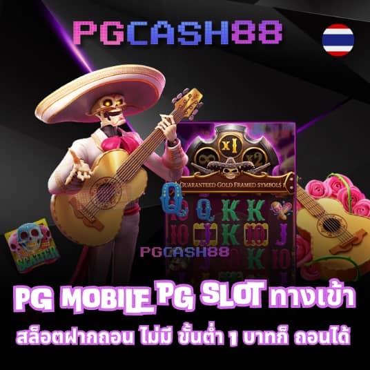 pg slot auto game